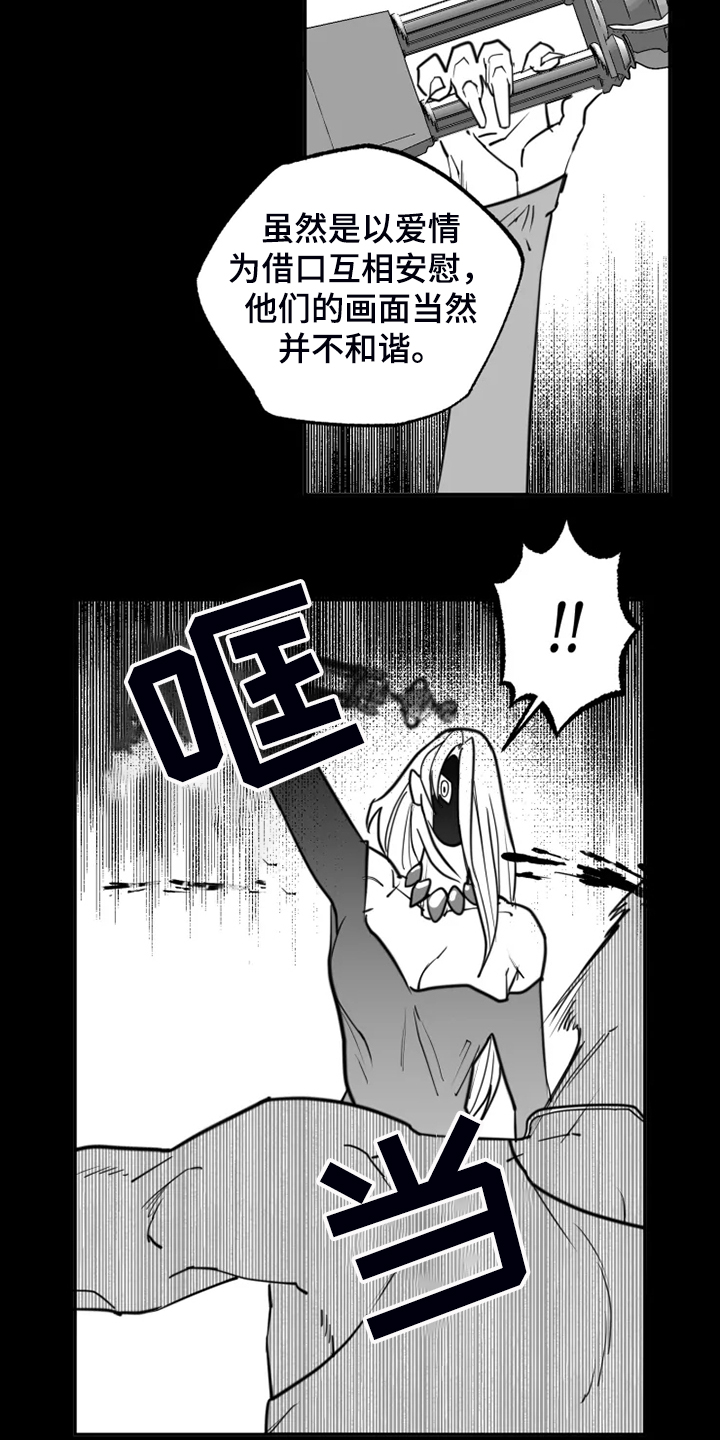 第56章：真真假假13
