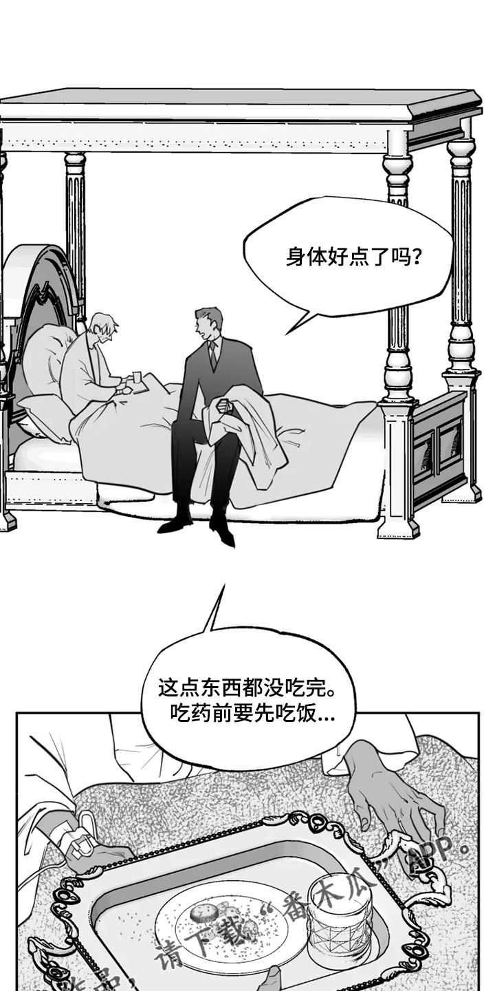 第44章：对不起什么18
