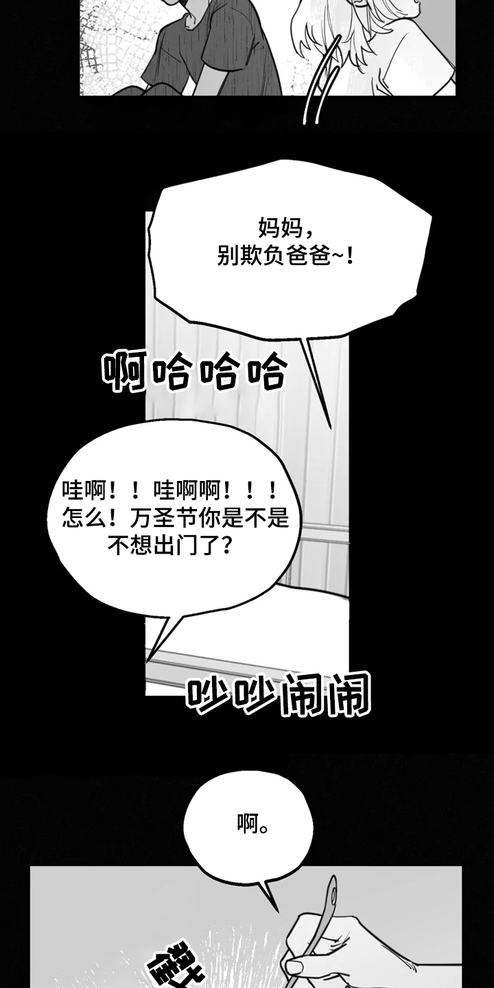 第42章：自我放弃8