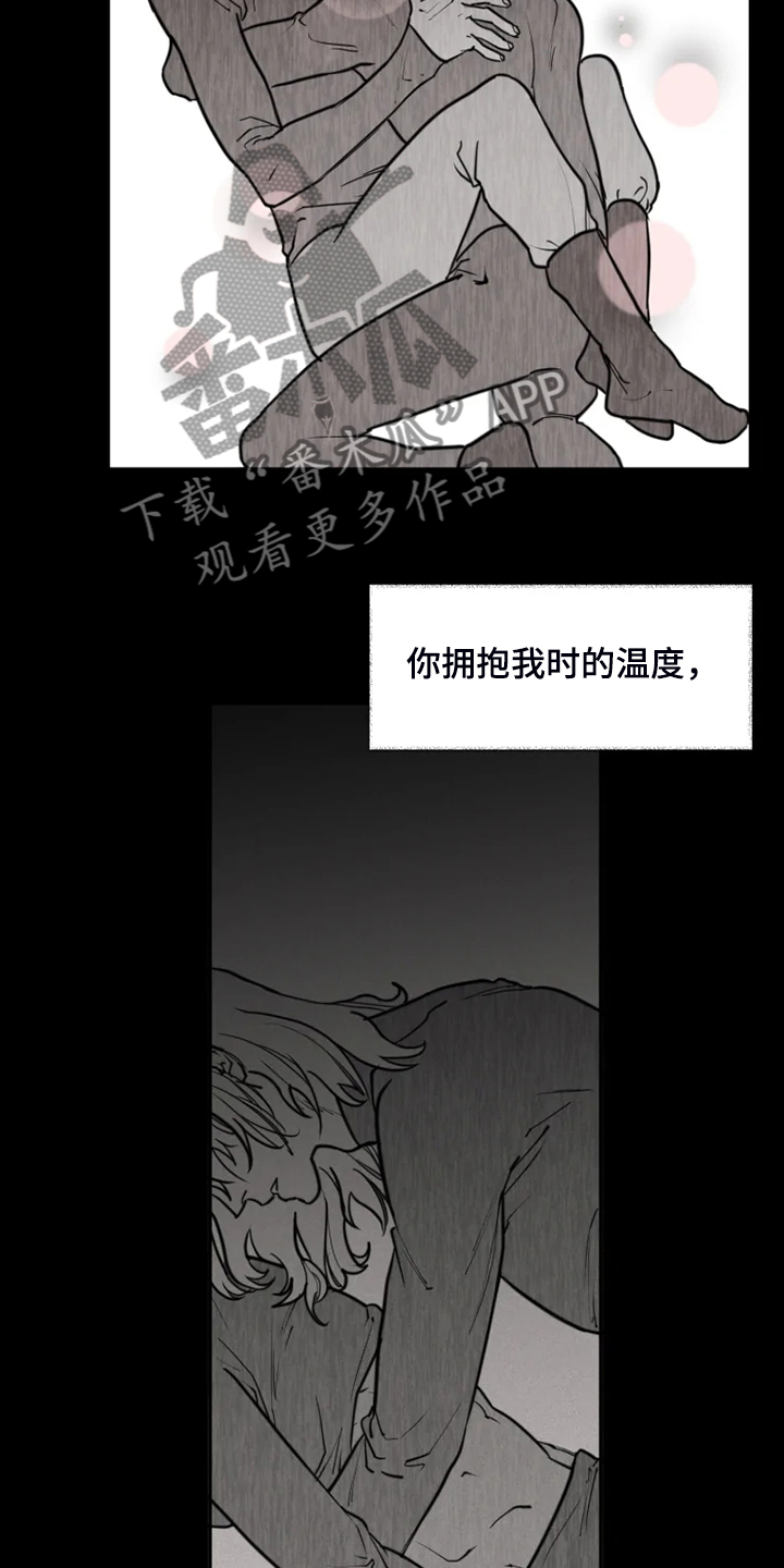第51章：只有这样11