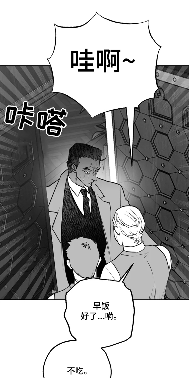第45章：你不像她12