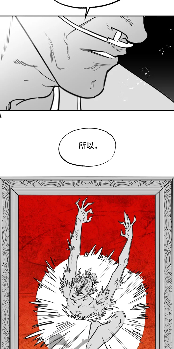 第45章：你不像她5