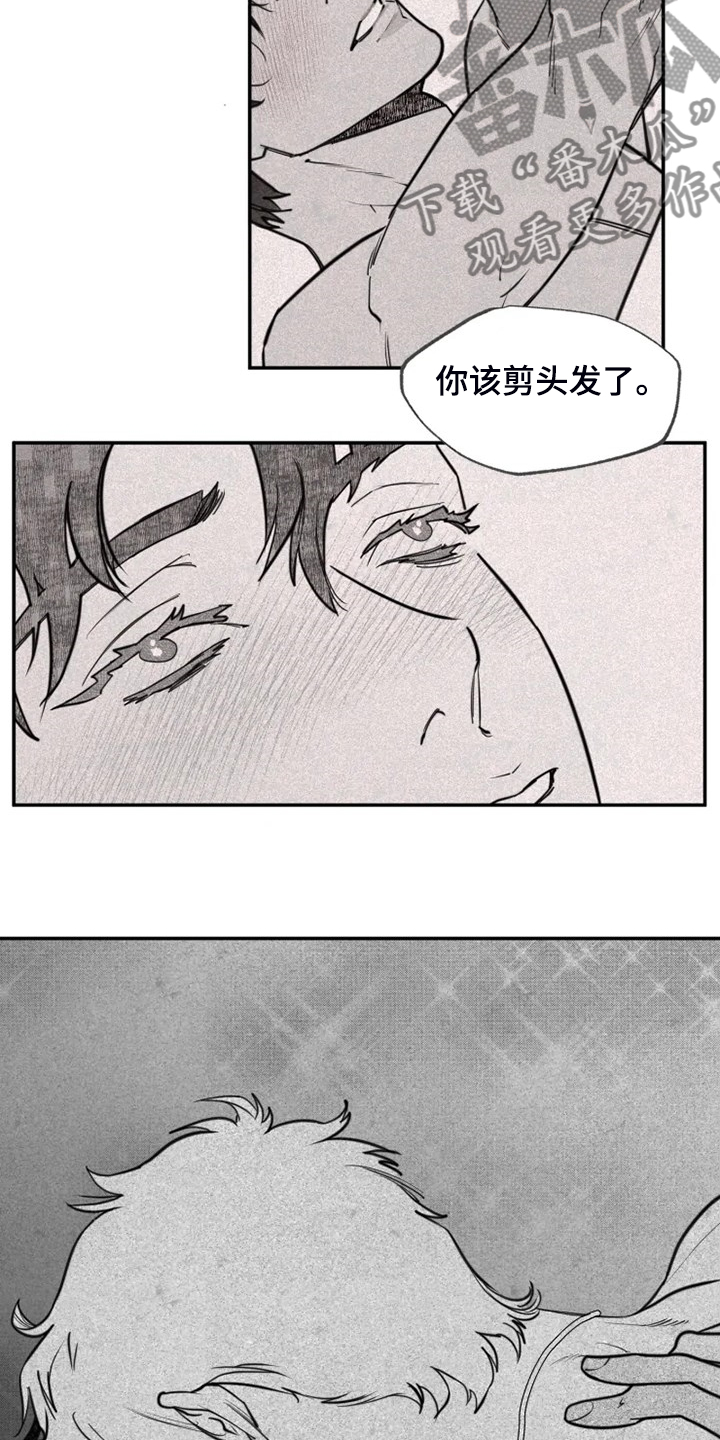第52章：不够成熟13