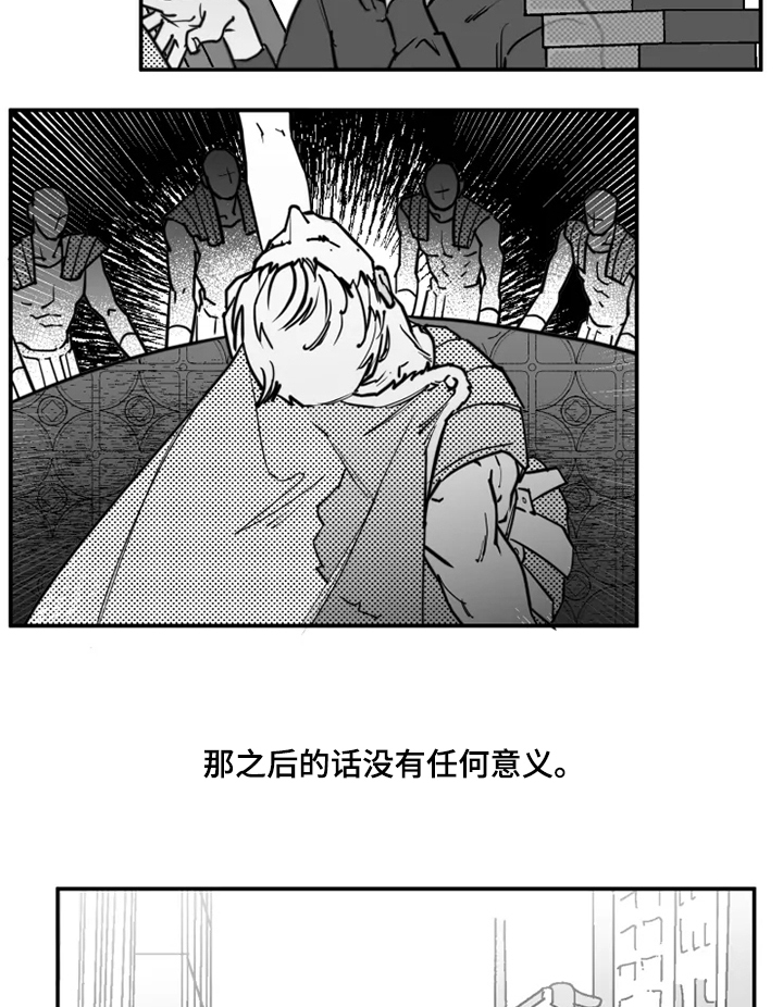 第39章：约定14