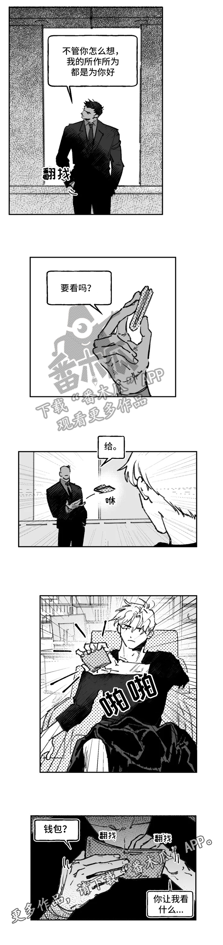 第12章：目的10