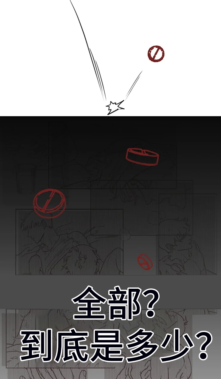第54章：最后的表演？17