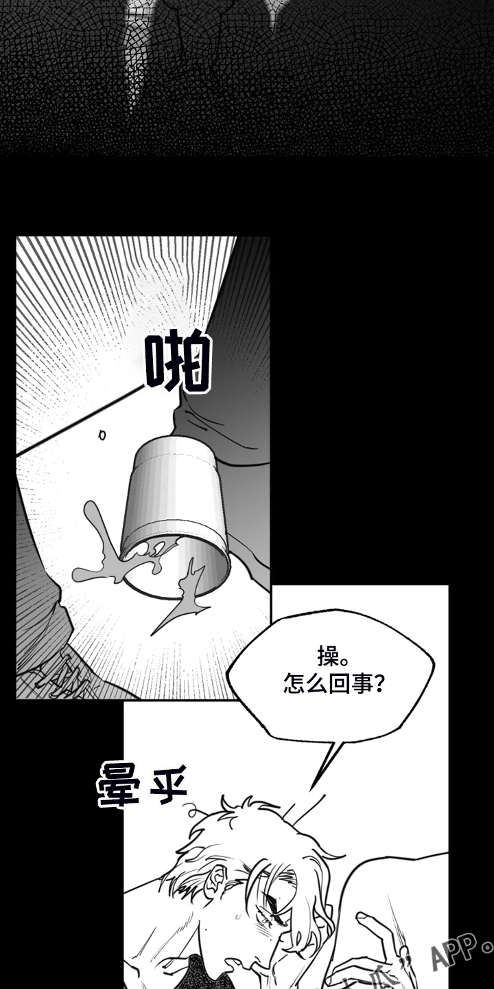第47章：什么也没有16