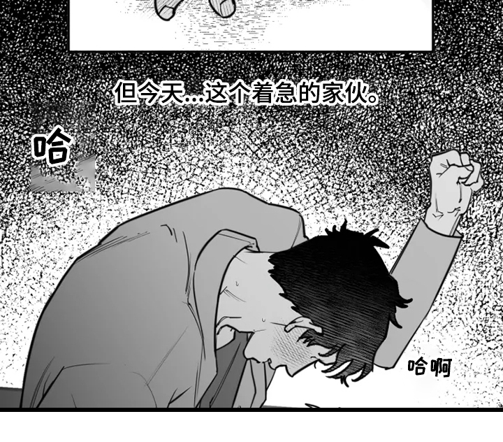 第40章：心理治疗8