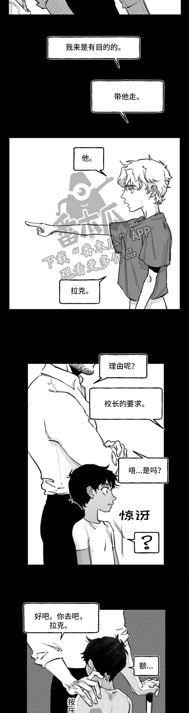 第7章：练习6