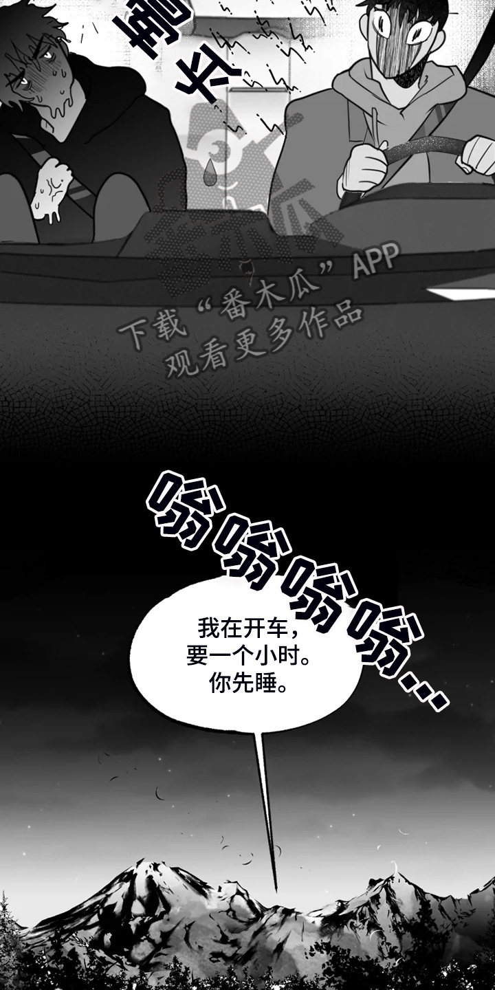 第49章：提早出来5
