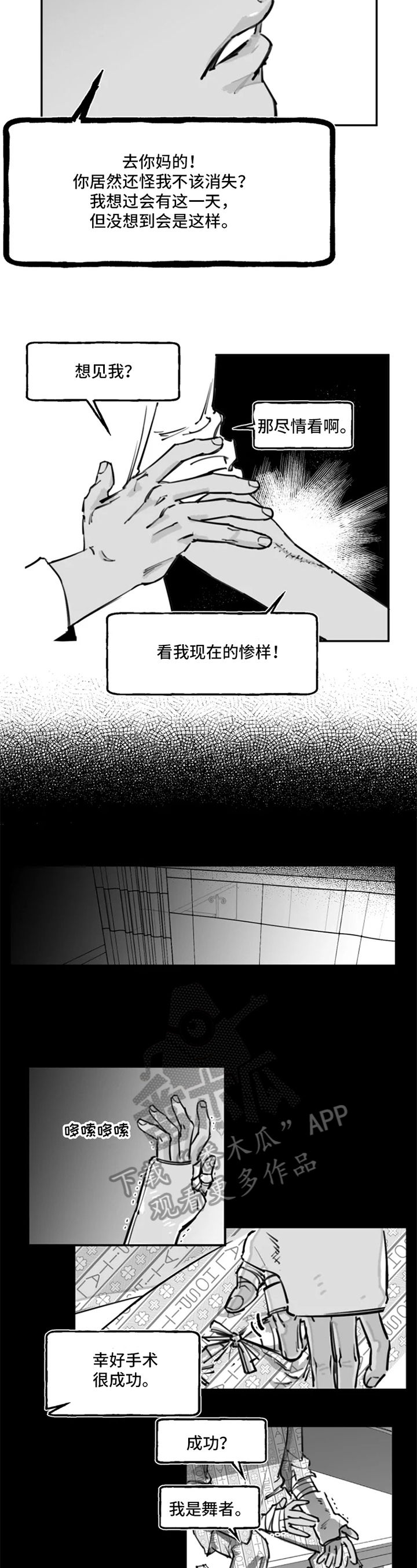 第9章：态度6