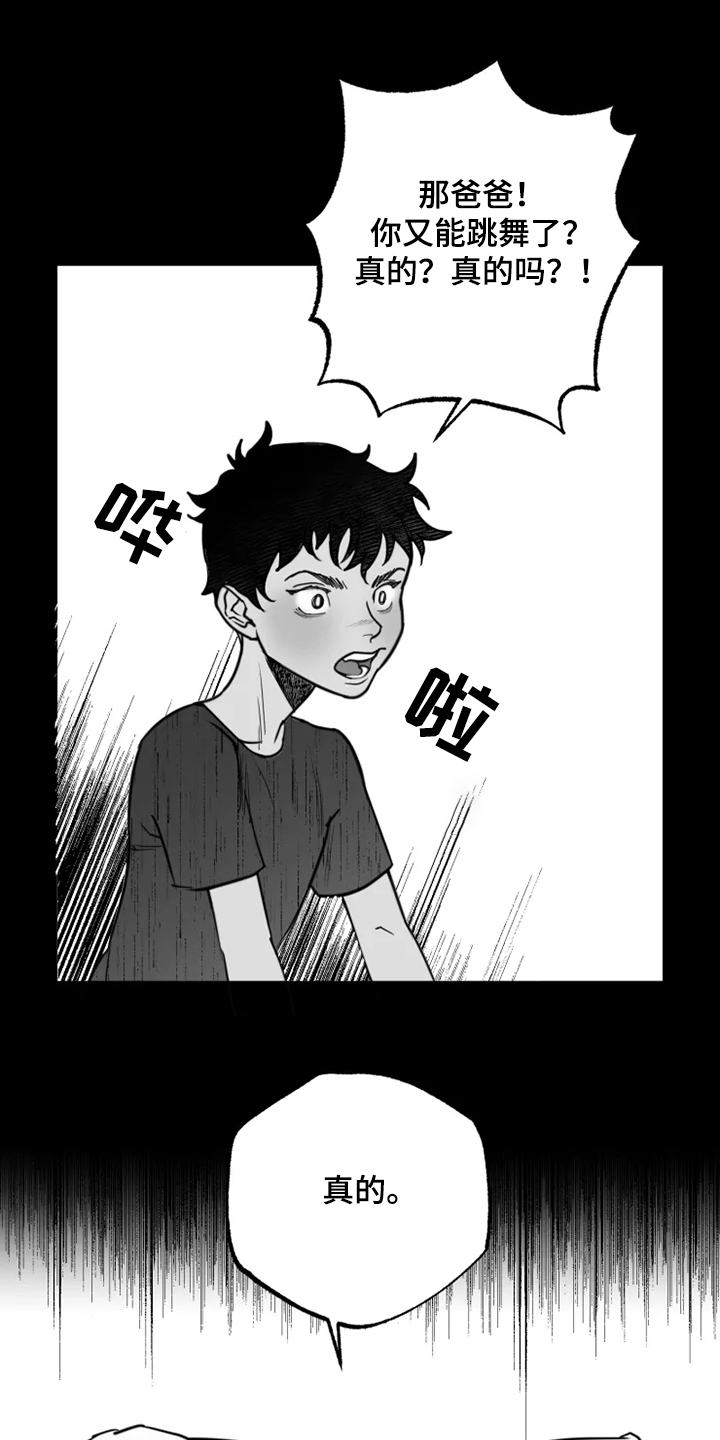第43章：懦弱的男人10