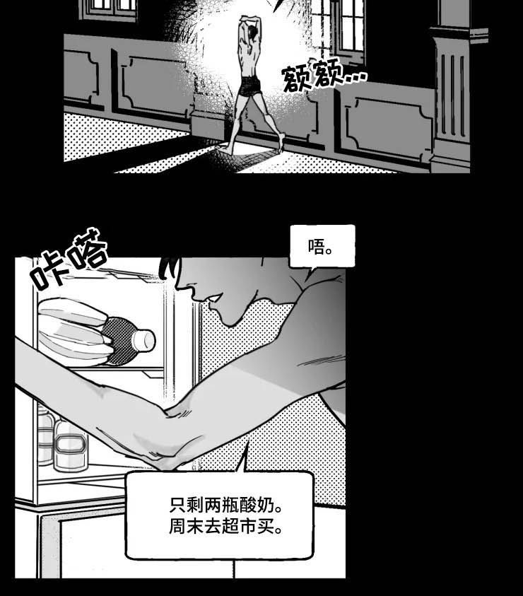 第20章：听懂了吗5