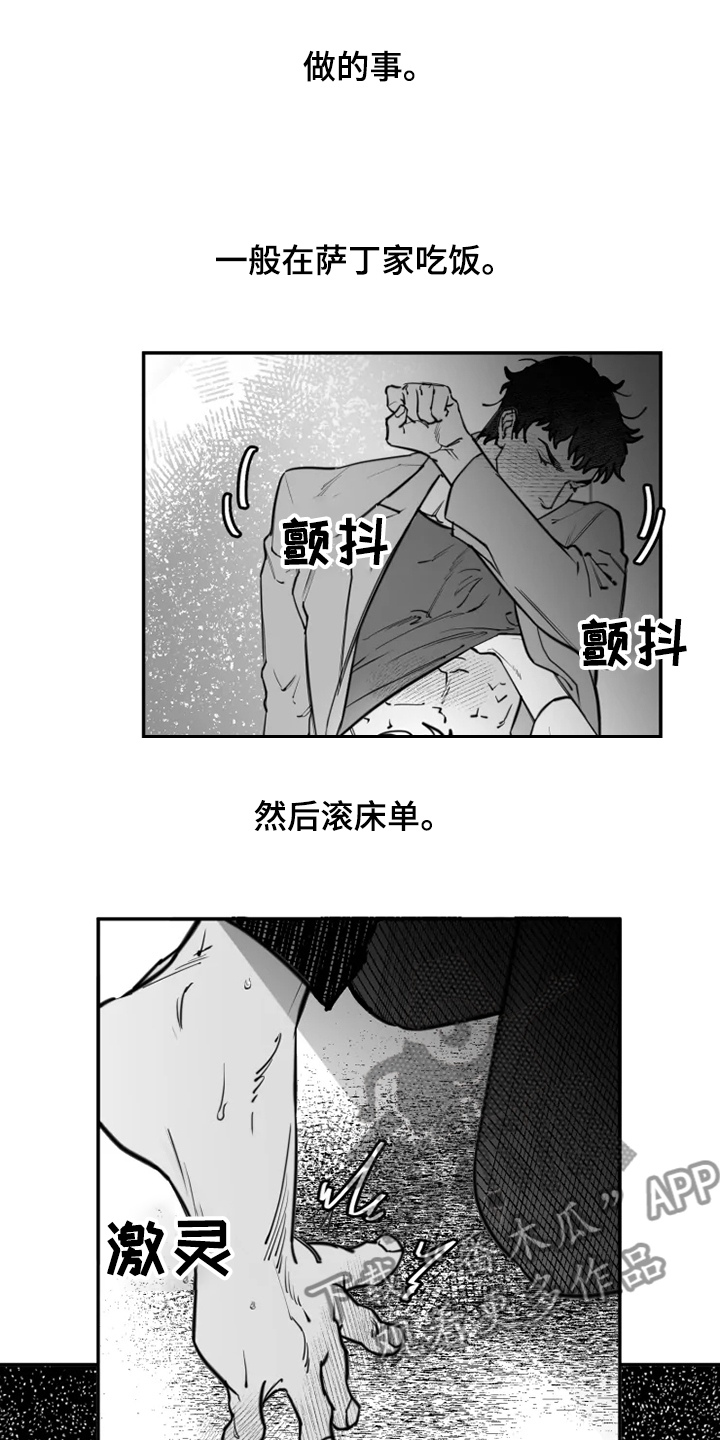 第40章：心理治疗7