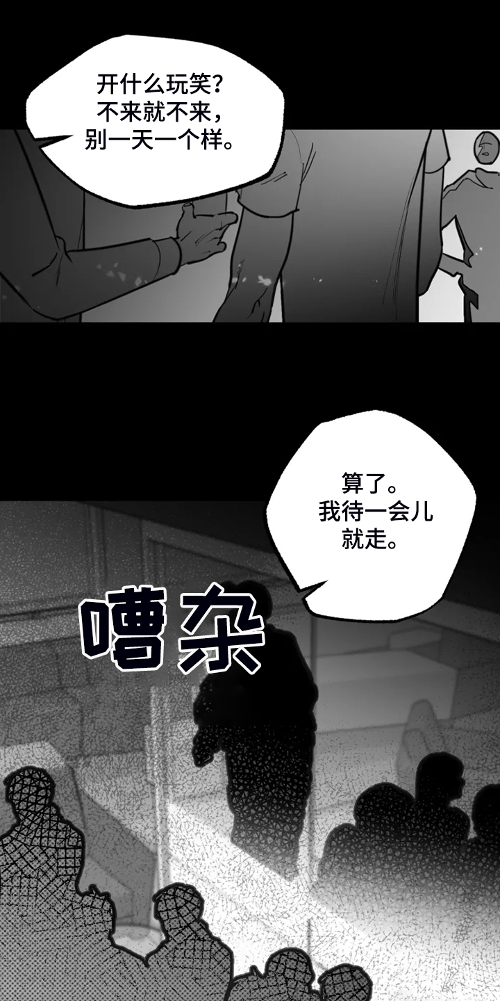 第47章：什么也没有13