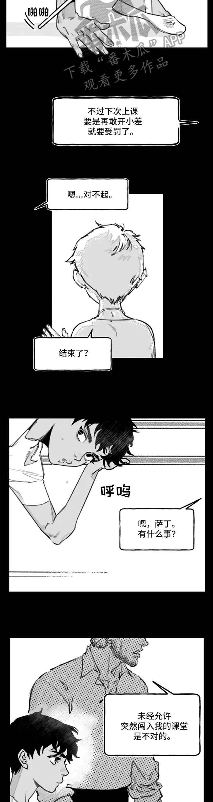 第7章：练习5