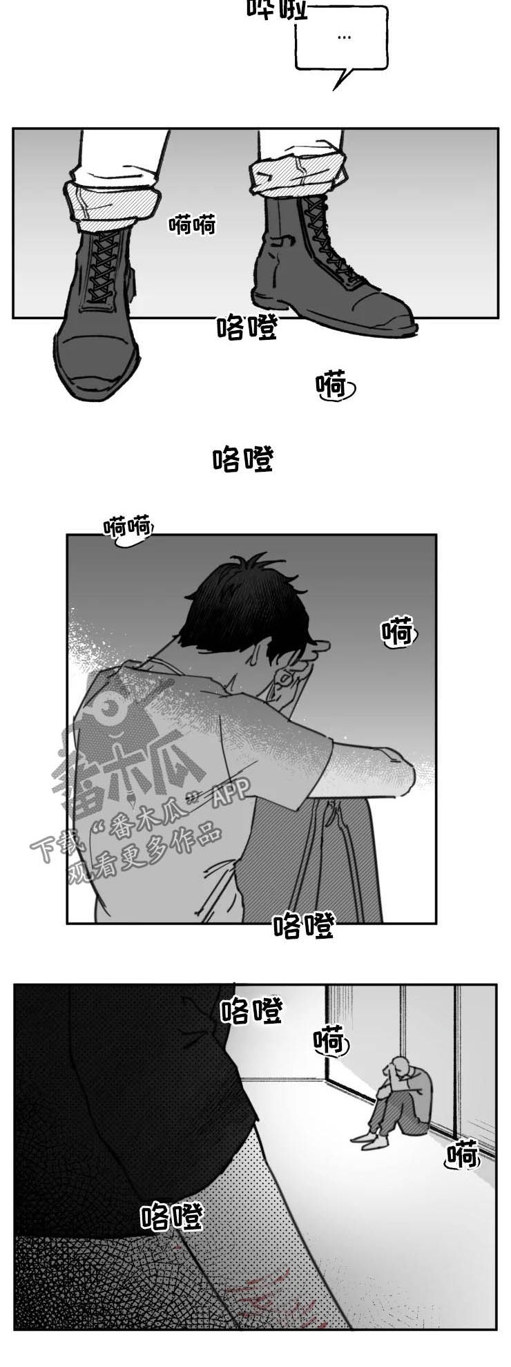 第15章：重来5