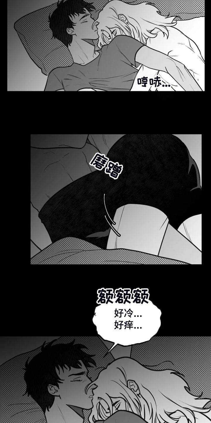 第48章：别丢下我13
