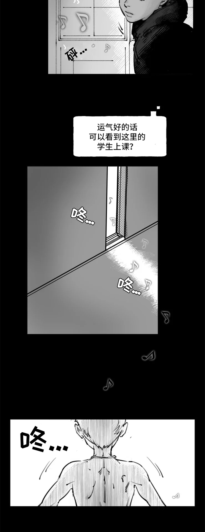 第3章：探索8