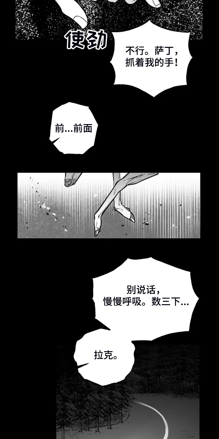 第51章：只有这样17