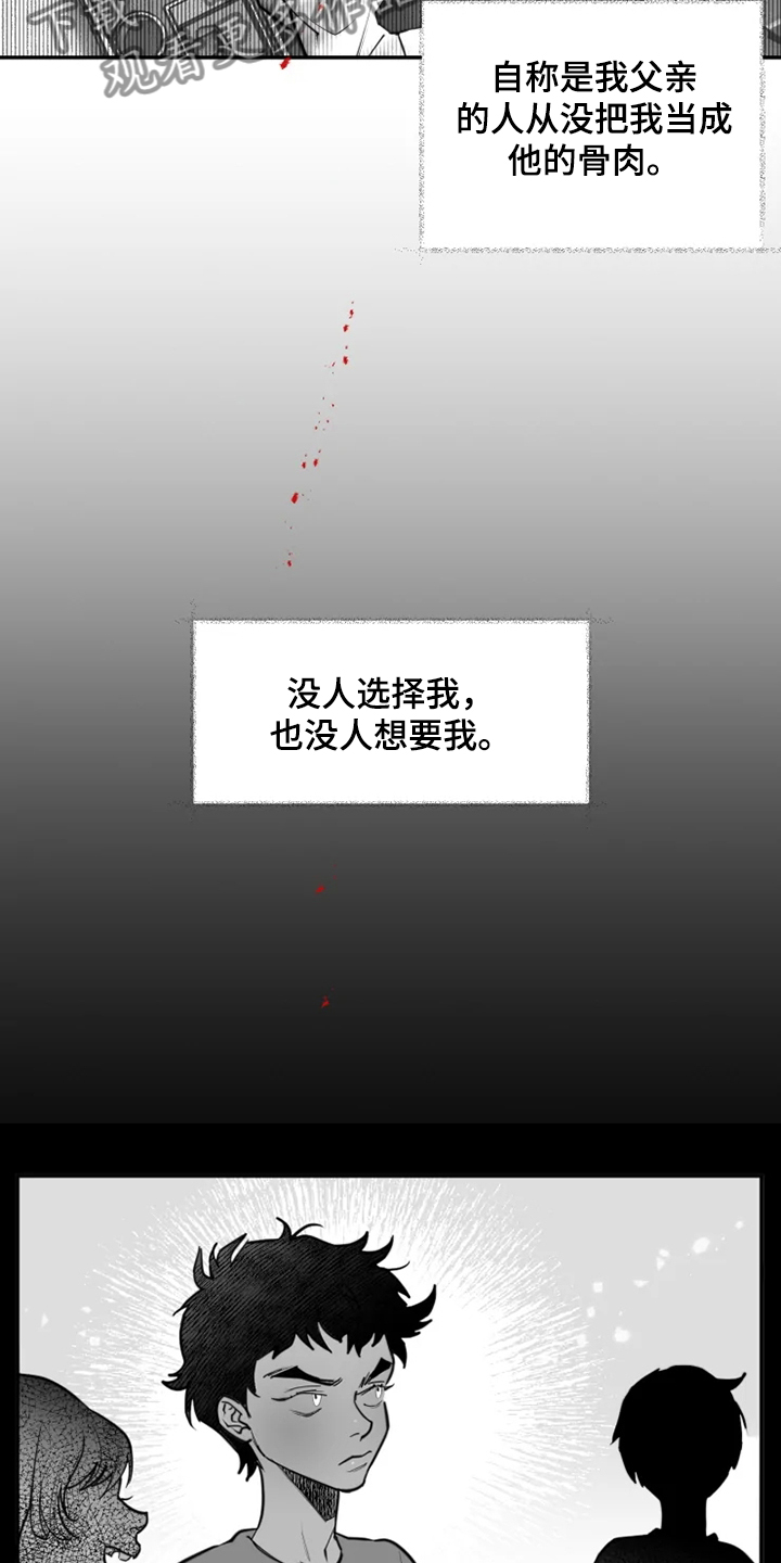 第45章：你不像她17