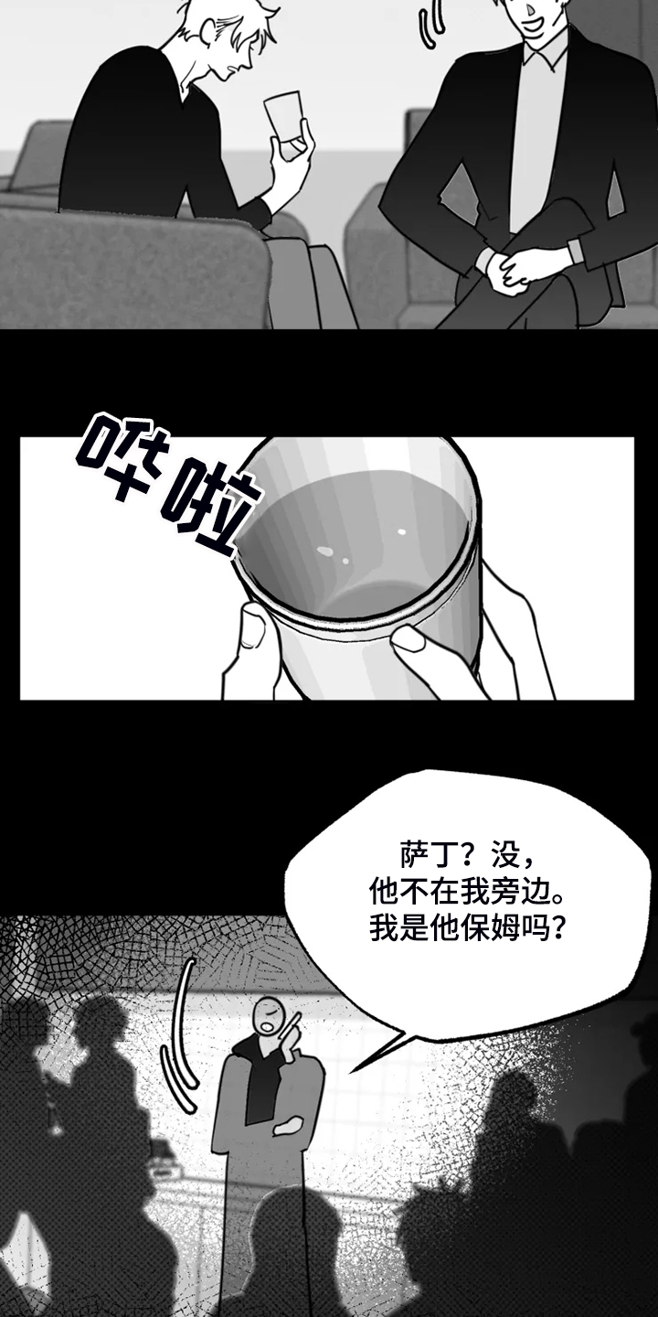 第47章：什么也没有15