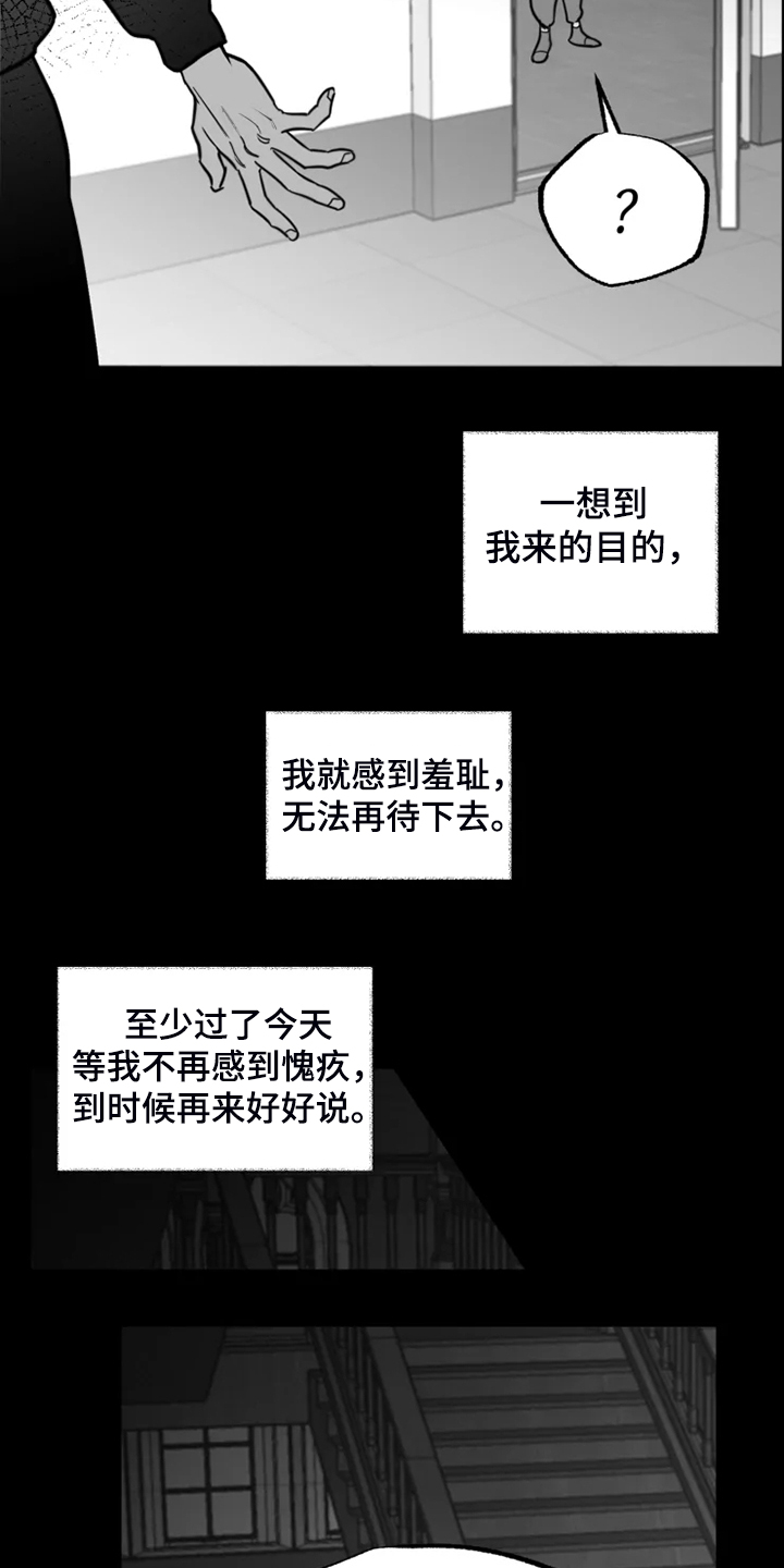 第46章：校长的儿子9