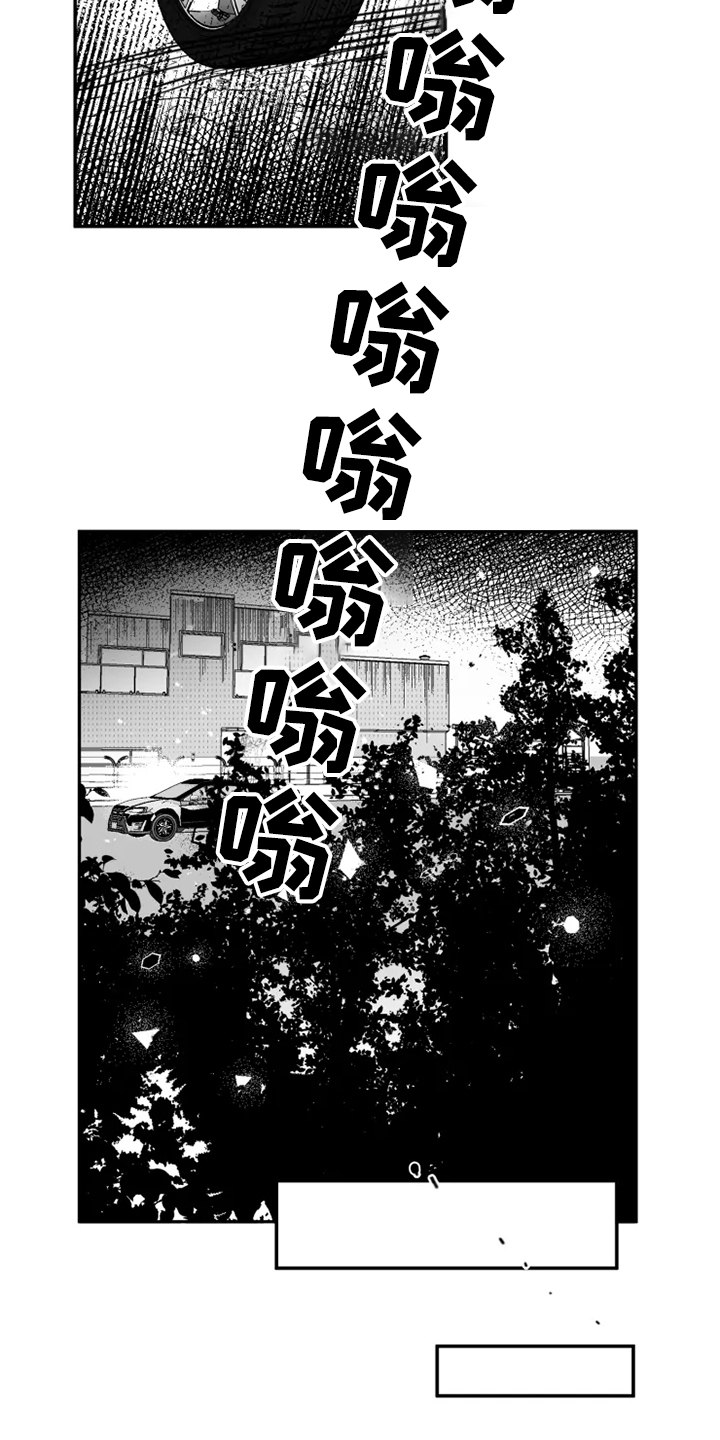 第38章：那是我的钱20