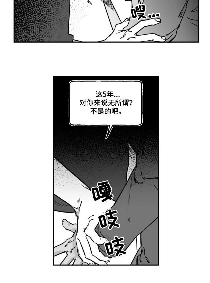 第17章：别死3