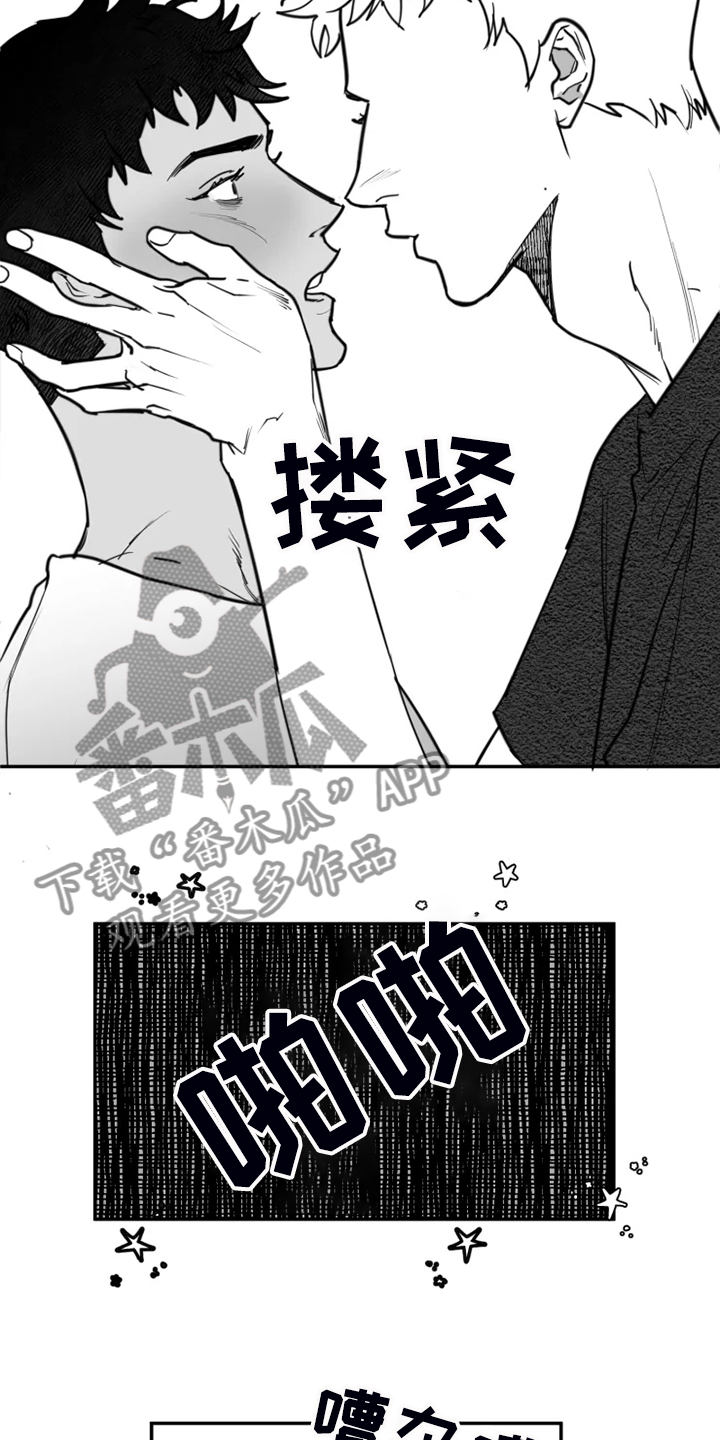 第55章：全都是我的错8