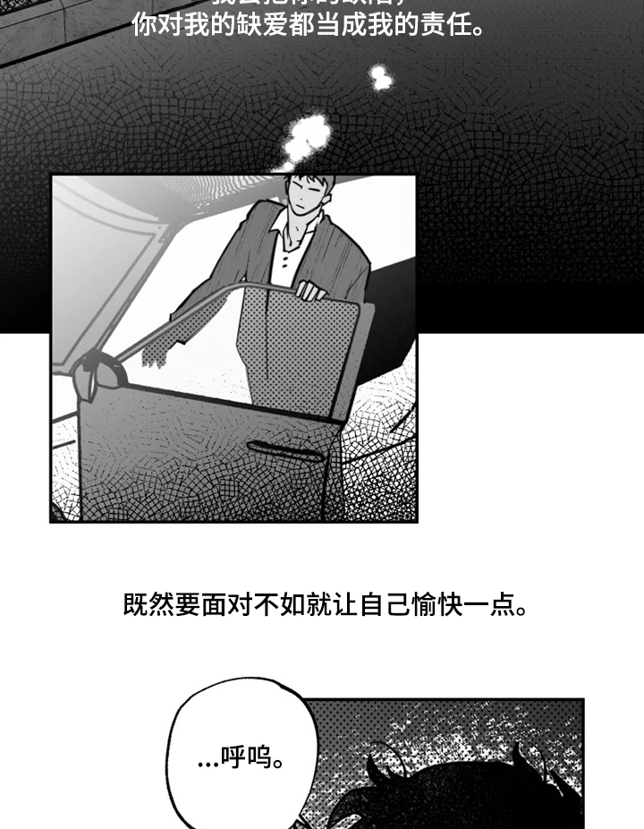 第39章：约定21