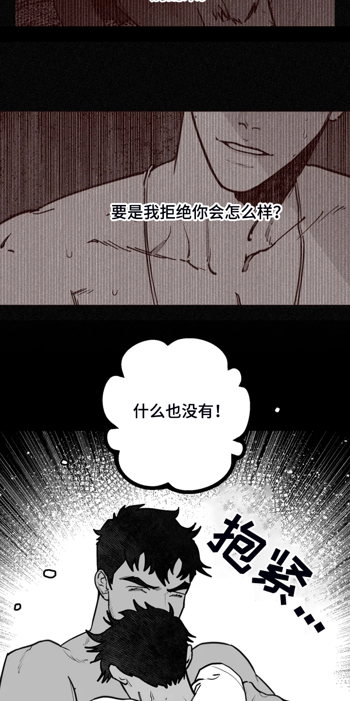 第47章：什么也没有11