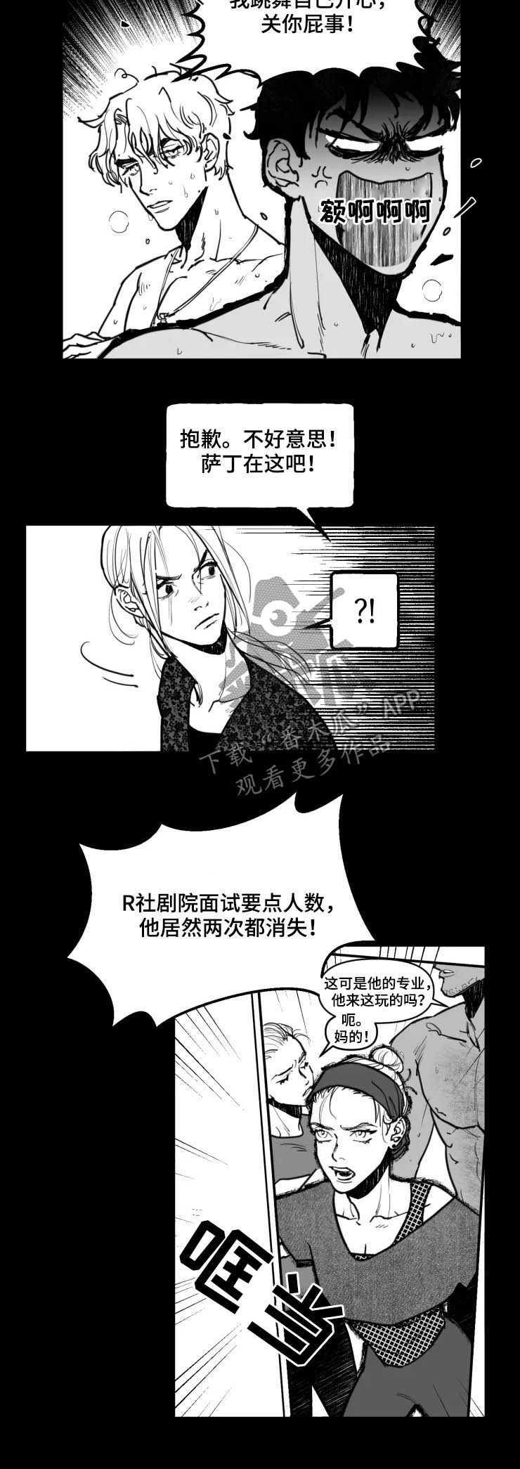 第22章：双人舞7