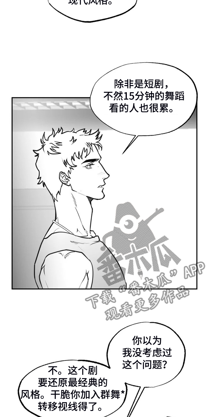 第52章：不够成熟6
