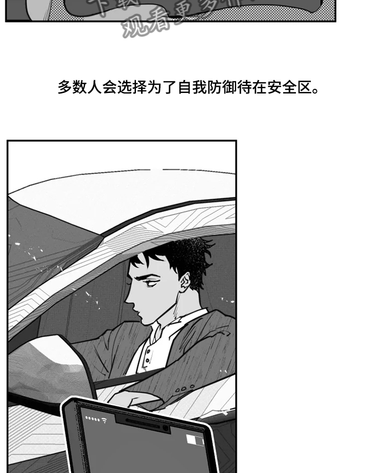 第39章：约定17