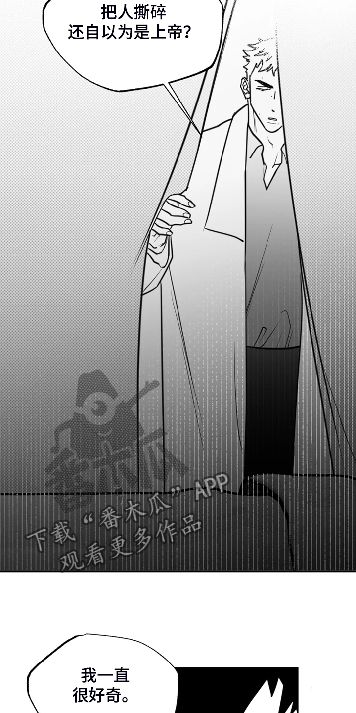 第56章：真真假假17
