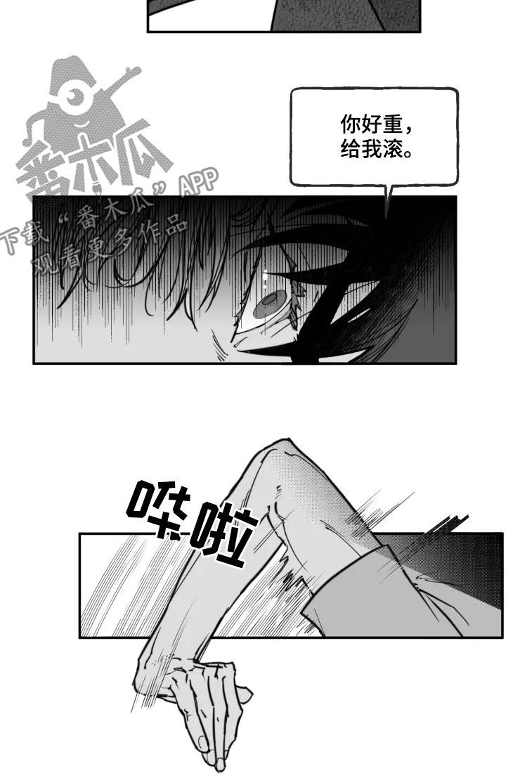 第26章：深渊地狱5