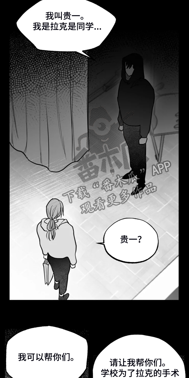 第46章：校长的儿子4