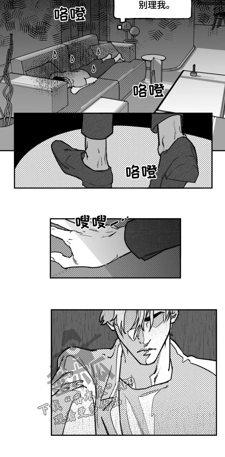 第25章：求你爱我9