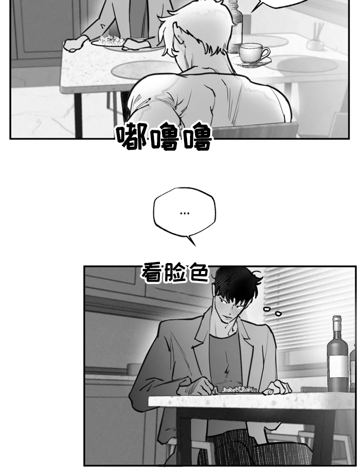 第40章：心理治疗18