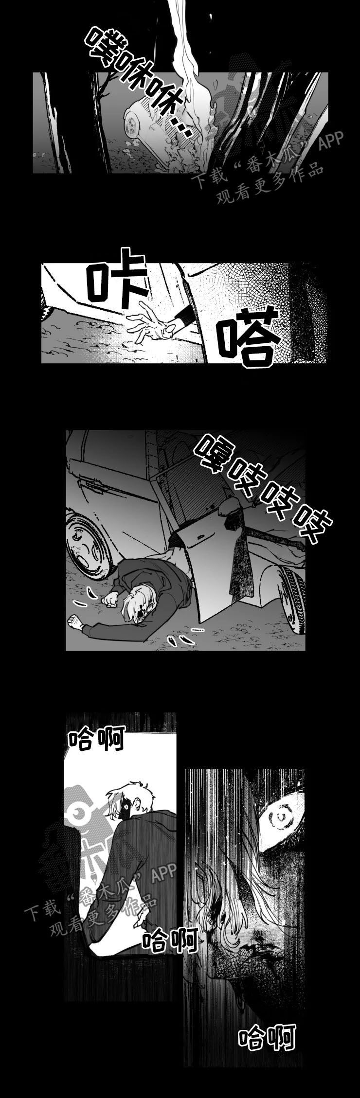 第17章：别死9