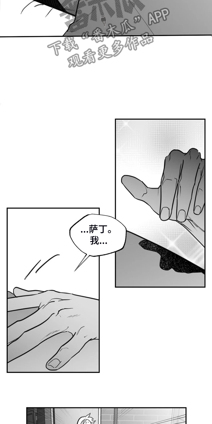 第58章：姐姐还在16