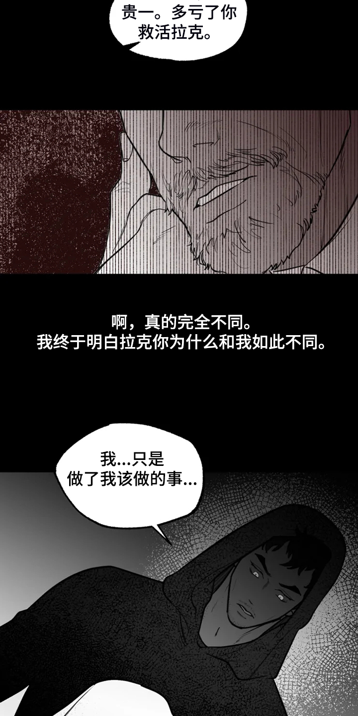 第46章：校长的儿子7