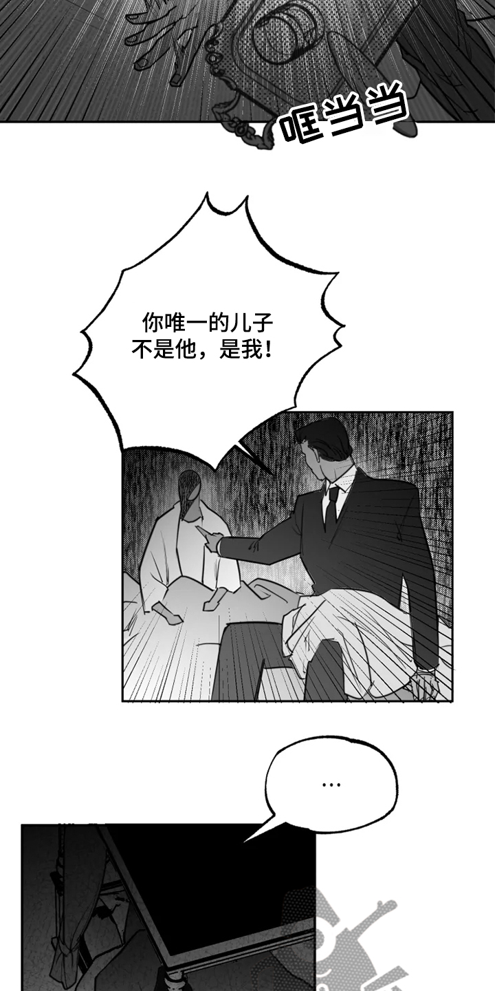 第45章：你不像她8