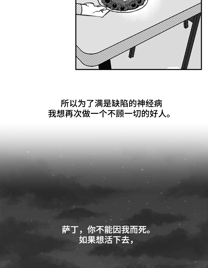 第39章：约定19