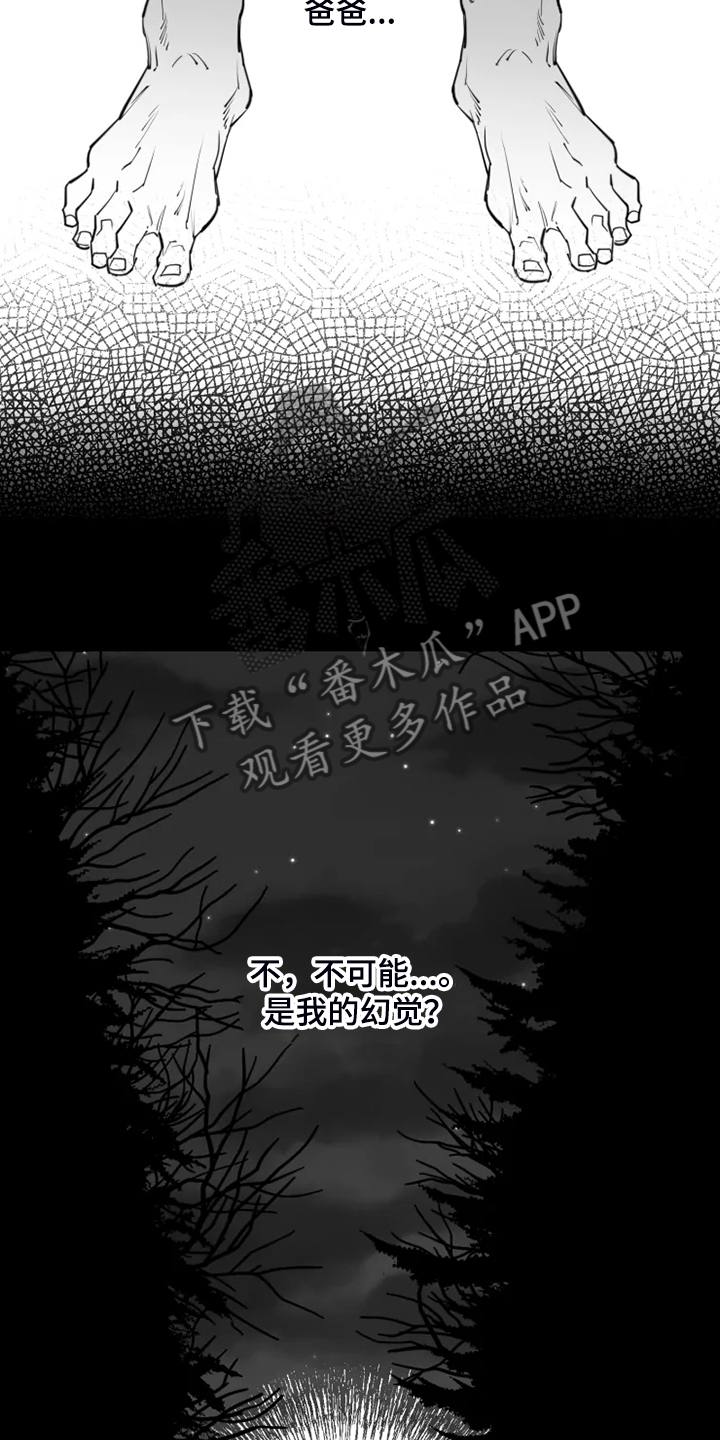 第50章：想打死他14