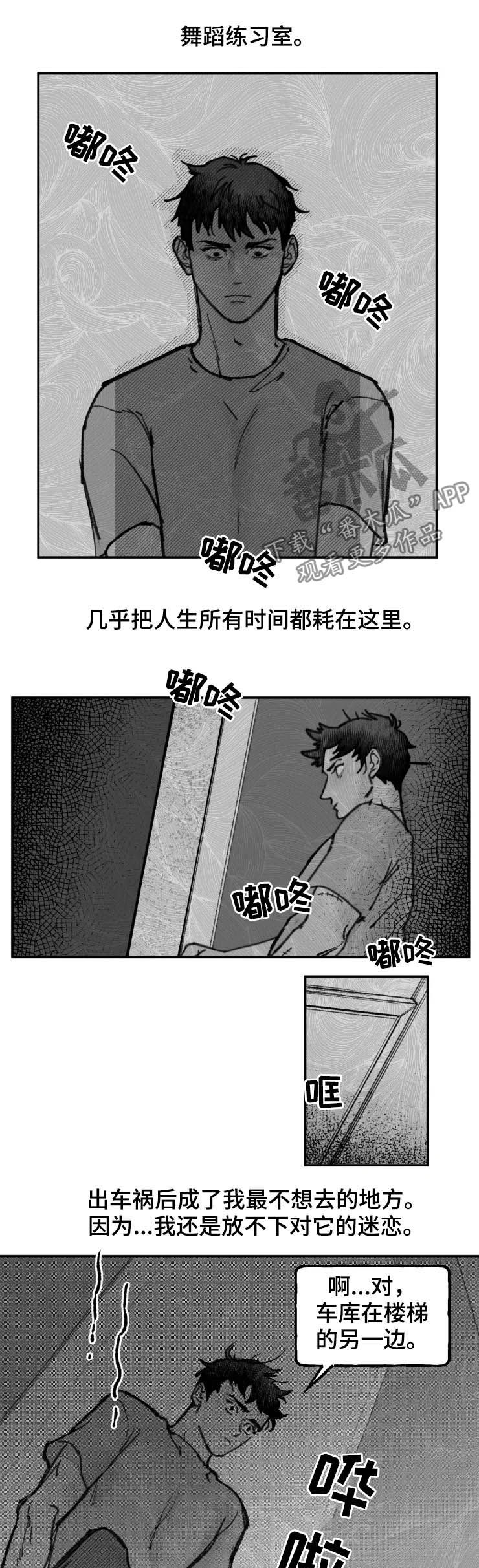 第15章：重来2