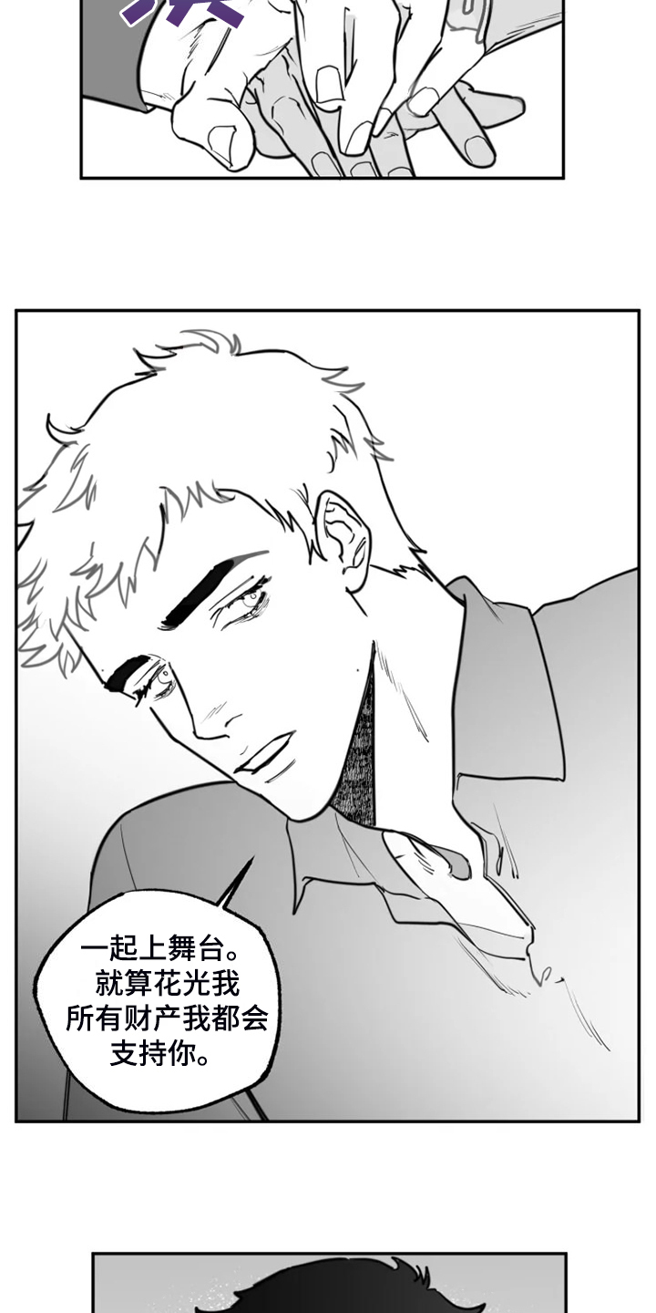 第58章：姐姐还在7