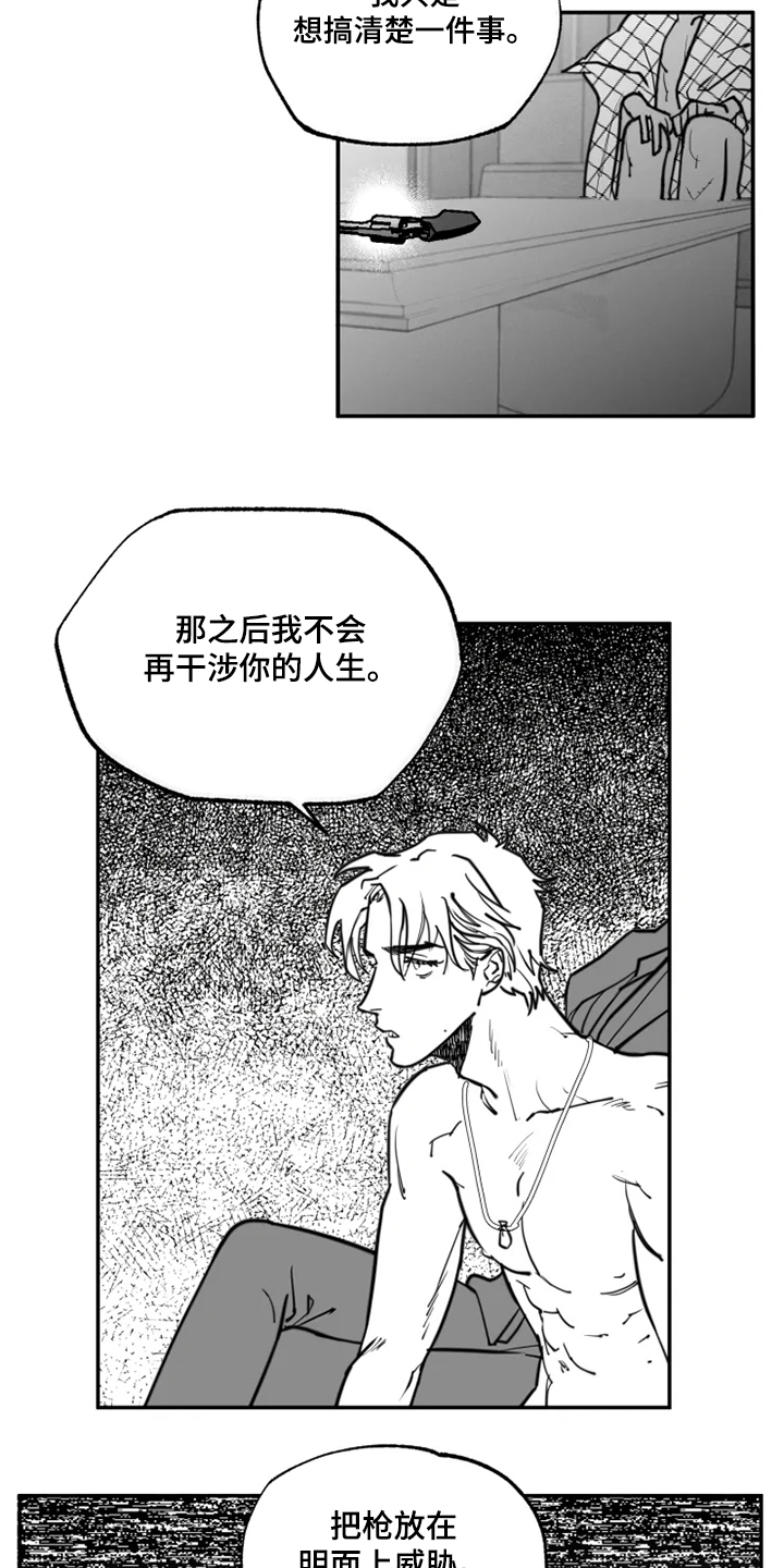 第38章：那是我的钱16