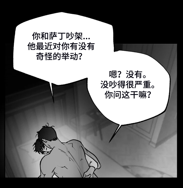第47章：什么也没有8